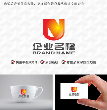 字母UN盾形logo