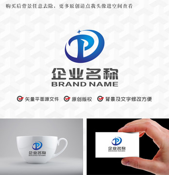 字母PW科技公司logo