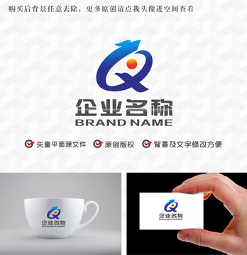 鹰logo字母QX龙logo