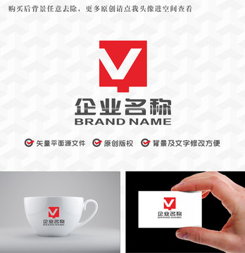 字母VQlogo