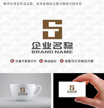 字母ST印章logo