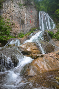 金鸡河景区泄愤崖