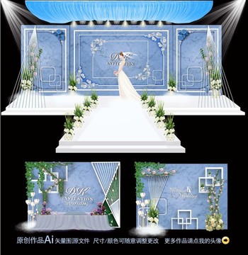灰色主題婚禮 冰藍(lán)色婚禮
