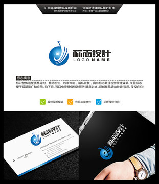 字母J 箭頭 LOGO設計
