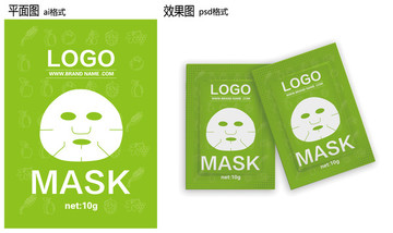 化妝品面膜包裝設(shè)計作品