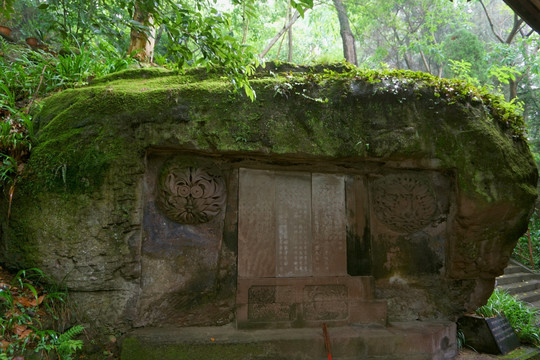 乐至报国寺 明代石棺