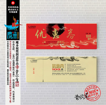 禮品