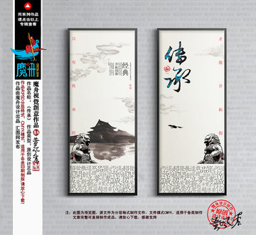 企業(yè)文化