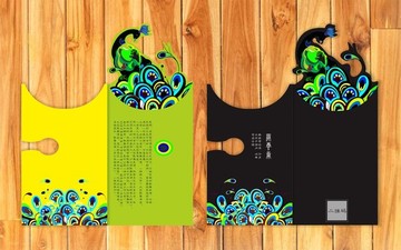 云南文化節(jié)邀請函