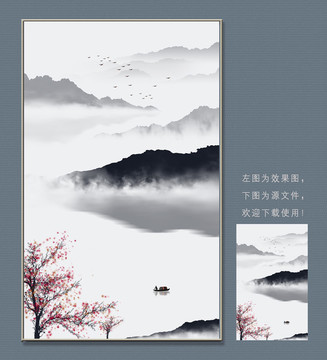 新中式水墨山水裝飾畫