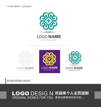 少數(shù)名族 醫(yī)療 logo設(shè)計(jì)