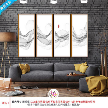 中國風意境水墨