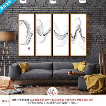 中國風(fēng)意境水墨