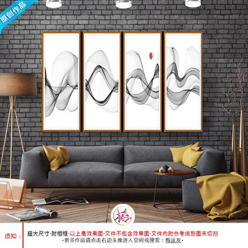 中國風(fēng)意境水墨