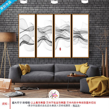 水墨畫 暈染水墨 意境水墨畫
