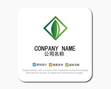 綠葉LOGO