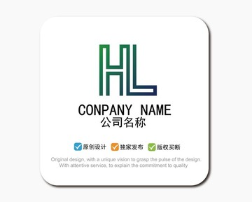 HL字母LOGO標志