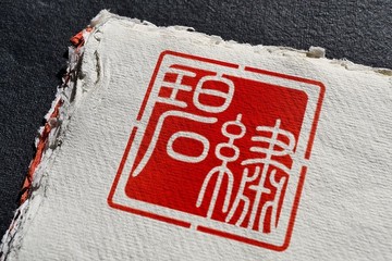 古風logo設(shè)計