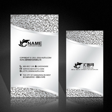 企業(yè)名片