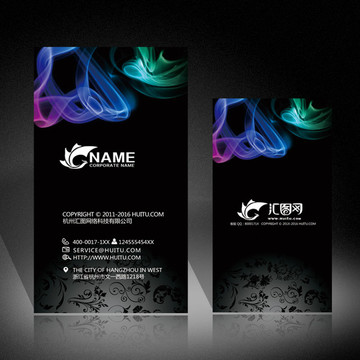企業(yè)名片
