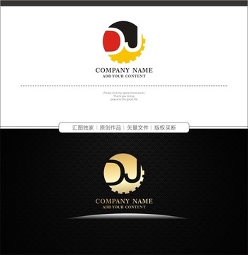 DJ字母機(jī)械制造LOGO
