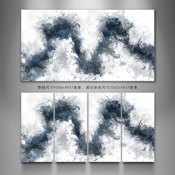 水墨畫