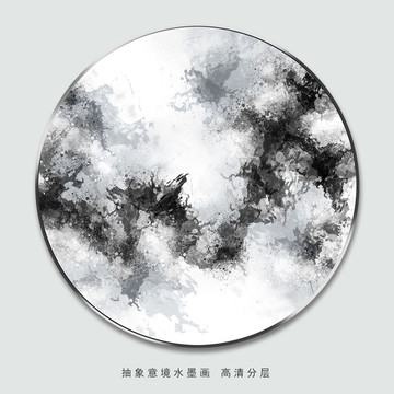 水墨畫
