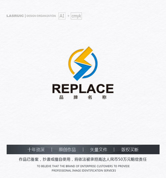 LS字母logo 農(nóng)業(yè)logo