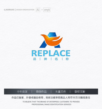 A字母logo 飛鳥logo