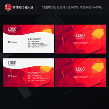 高檔名片