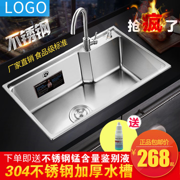 淘寶主圖