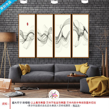水墨畫 暈染水墨 意境水墨畫