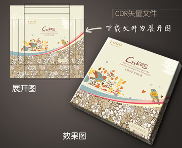 食品品包裝設(shè)計(jì)平面圖