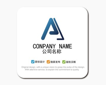 A字母LOGO標(biāo)志