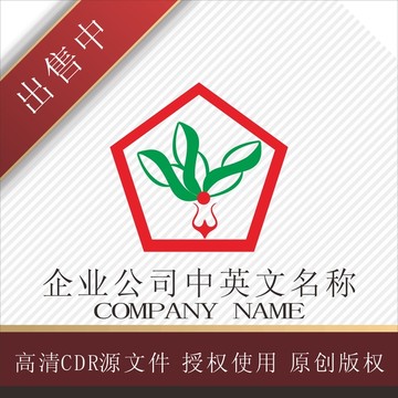 標(biāo)志 LOGO logo