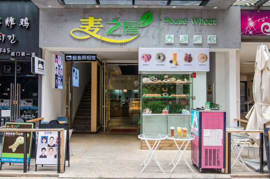 面包店