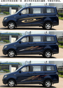 車身貼