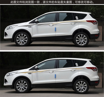 車身貼設(shè)計(jì)
