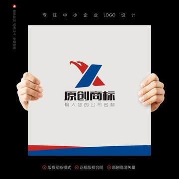 X鹰标志LOGO