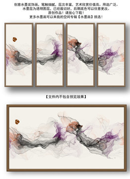 水墨山水畫