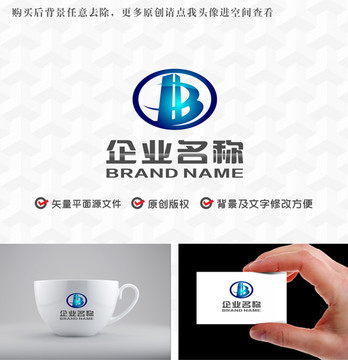 字母HBlogo建筑logo