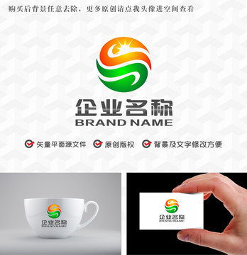 字母S绿叶太极农业logo