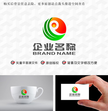 字母WR綠葉紅日logo