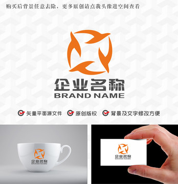 字母Y旋轉(zhuǎn)X金融logo
