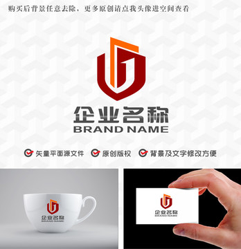 字母UJ建筑物业logo