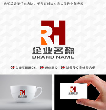 字母RHlogo