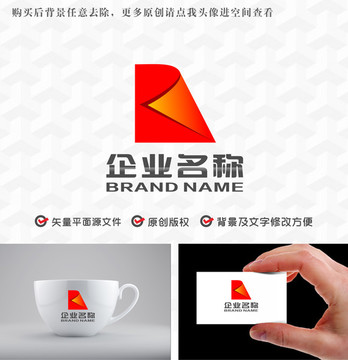 字母R纸印刷logo