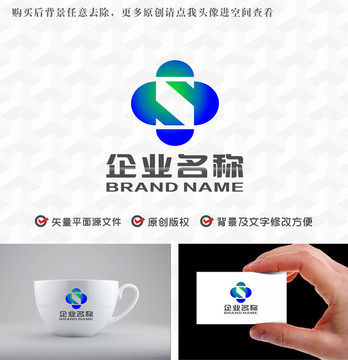 字母S云科技医药医疗logo