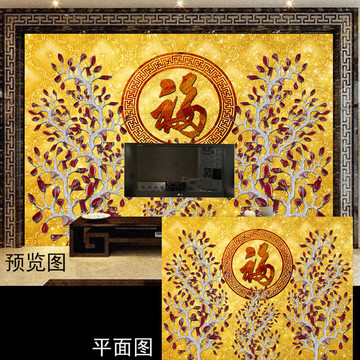 中式古典金玉滿堂珠寶背景墻