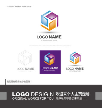 科技 益智 logo设计